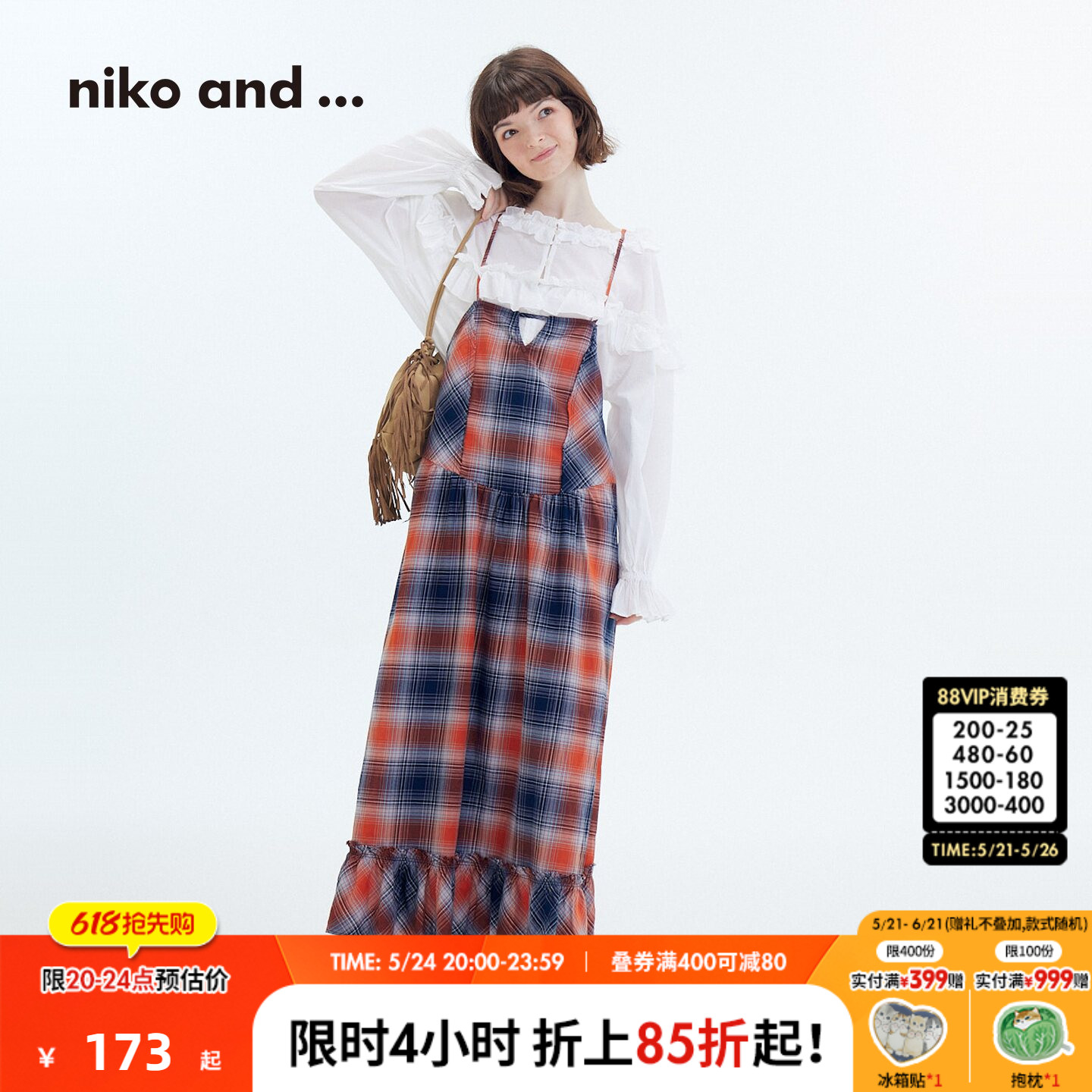 niko and ...连衣裙女2026夏季新款棉质日系格纹吊带