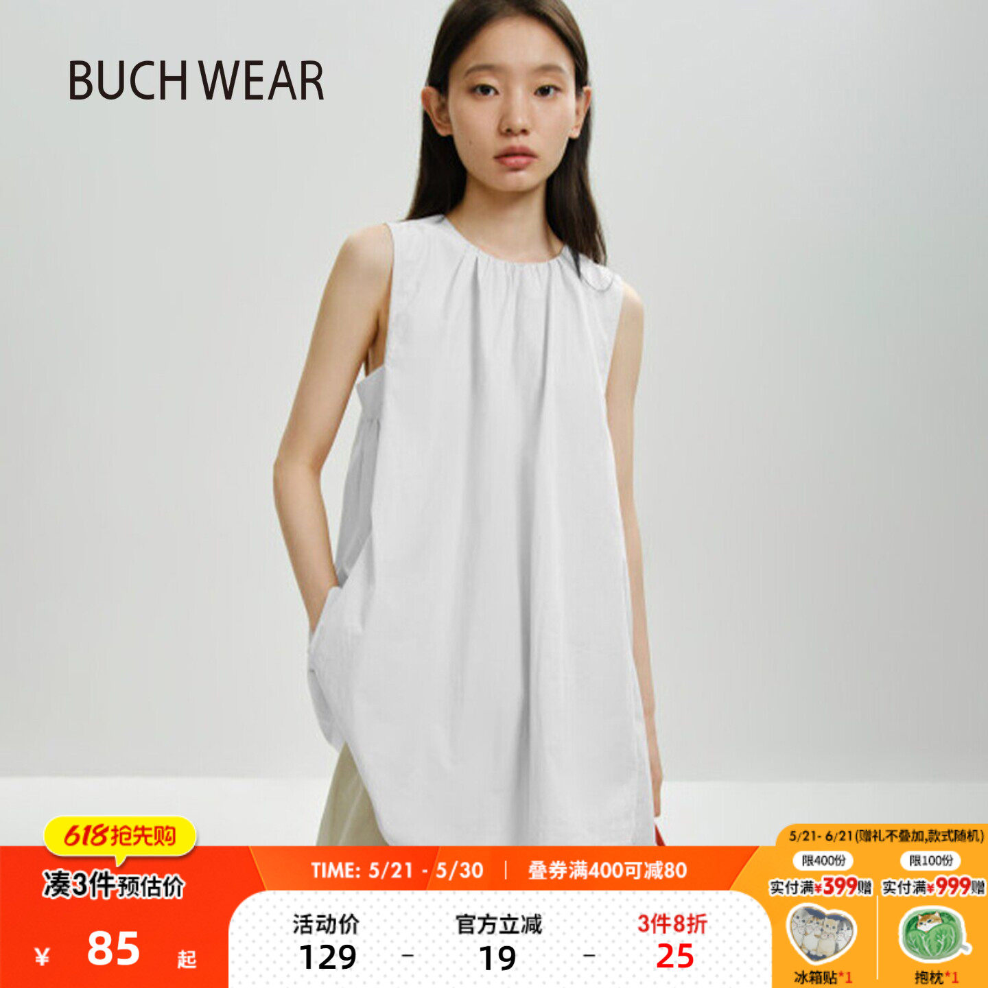 BUCH WEAR衬衫女2025夏季无袖休闲少女简约上衣1482