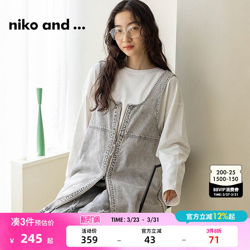 niko and ...NKJ连衣裙女2026夏季拉链前后穿牛仔裙137961