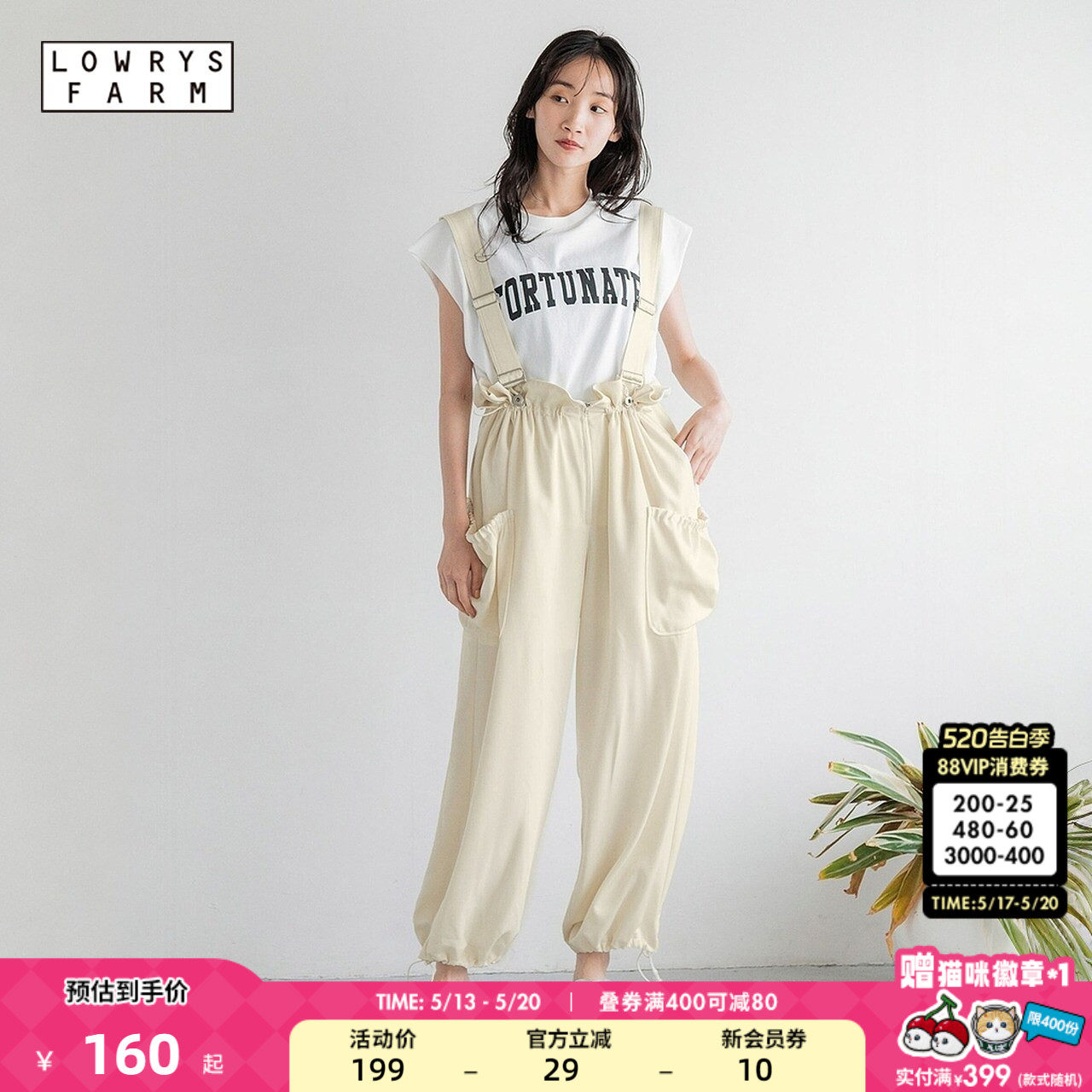 LOWRYS FARM休闲裤女夏季时尚束脚直筒背带裤130967