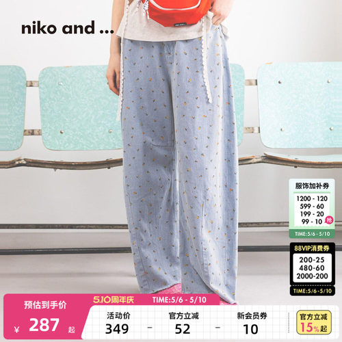 niko and ...休闲裤女2026夏季新款宽松通勤碎花棉质牛仔裤601214 - 封面