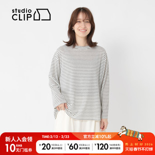 studio CLIP T恤女2026春季新款条纹简约宽松基础长袖上衣588363