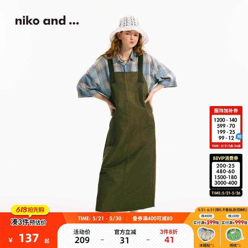 niko and ...连衣裙女2025春季新款时尚硬挺中长背带