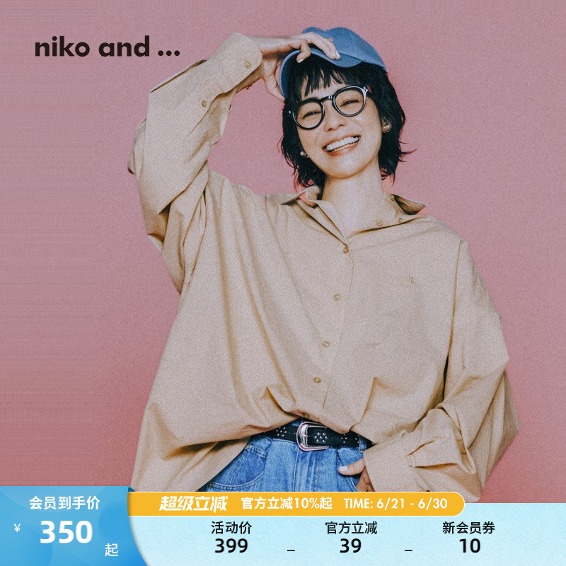 niko and ...衬衫女2025夏季新款气质休闲宽松中长款上衣290567