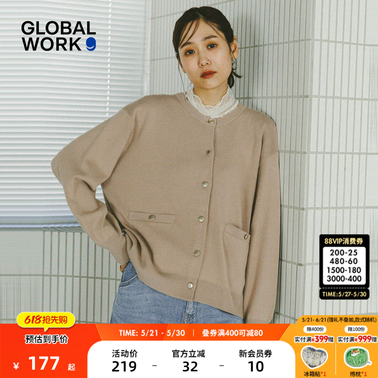 GLOBAL WORK 针织衫女2026春季新款宽松圆领毛衣57