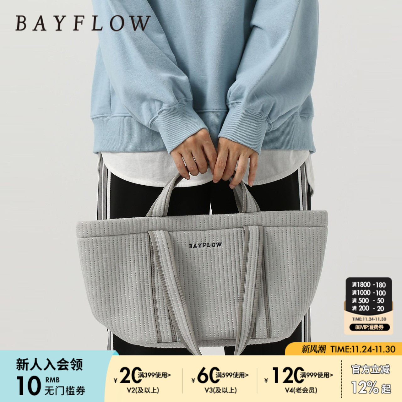 单肩托特包BAYFLOW纯色休闲