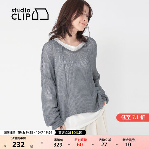 studio CLIP 套装女2026秋季新款温柔风镂空针织T恤两件套654174