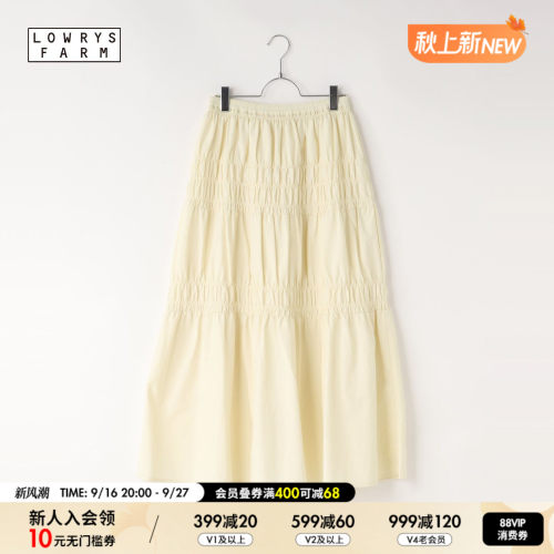 LOWRYS FARM半身裙女2026秋季新款纯色松紧腰蛋糕长裙1077968
