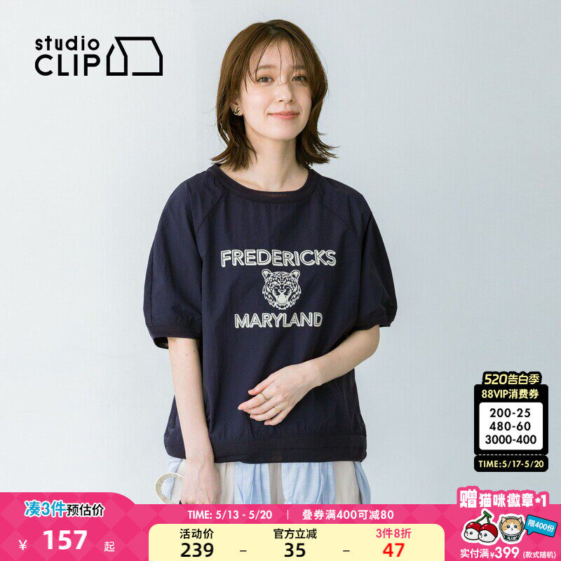 studio CLIP T恤女2025夏季新款时尚休闲圆领宽松短