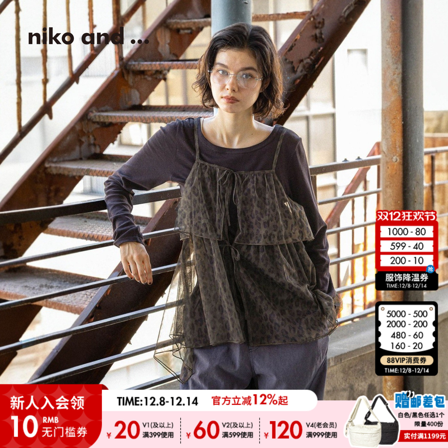 图片中的配饰配件均为搭配用，不做赠品销售