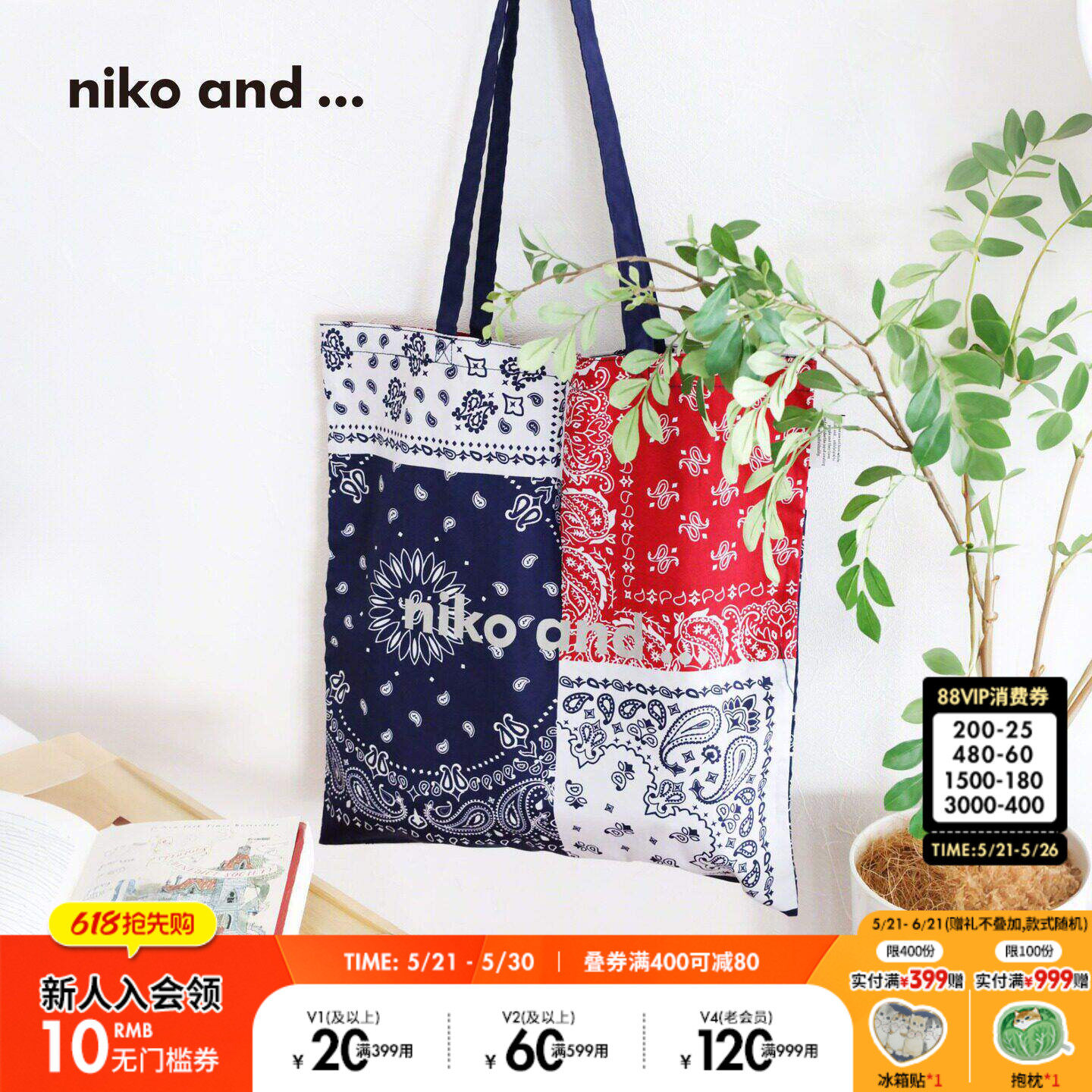 niko and ...手提包女2025新款简约通勤休闲大容量棉