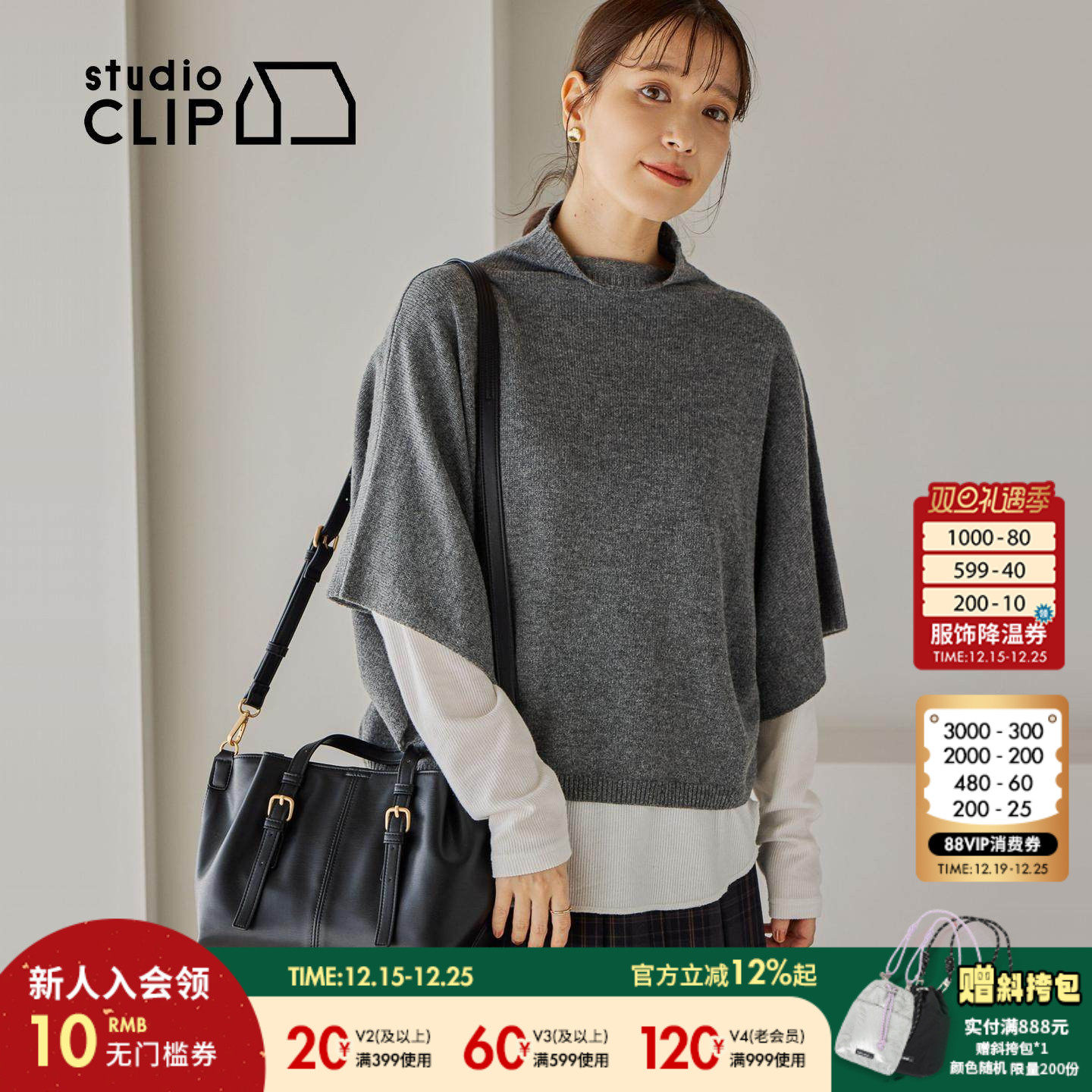 studio CLIP 手提包2025新款简约日常通勤气质多功能挎包607181