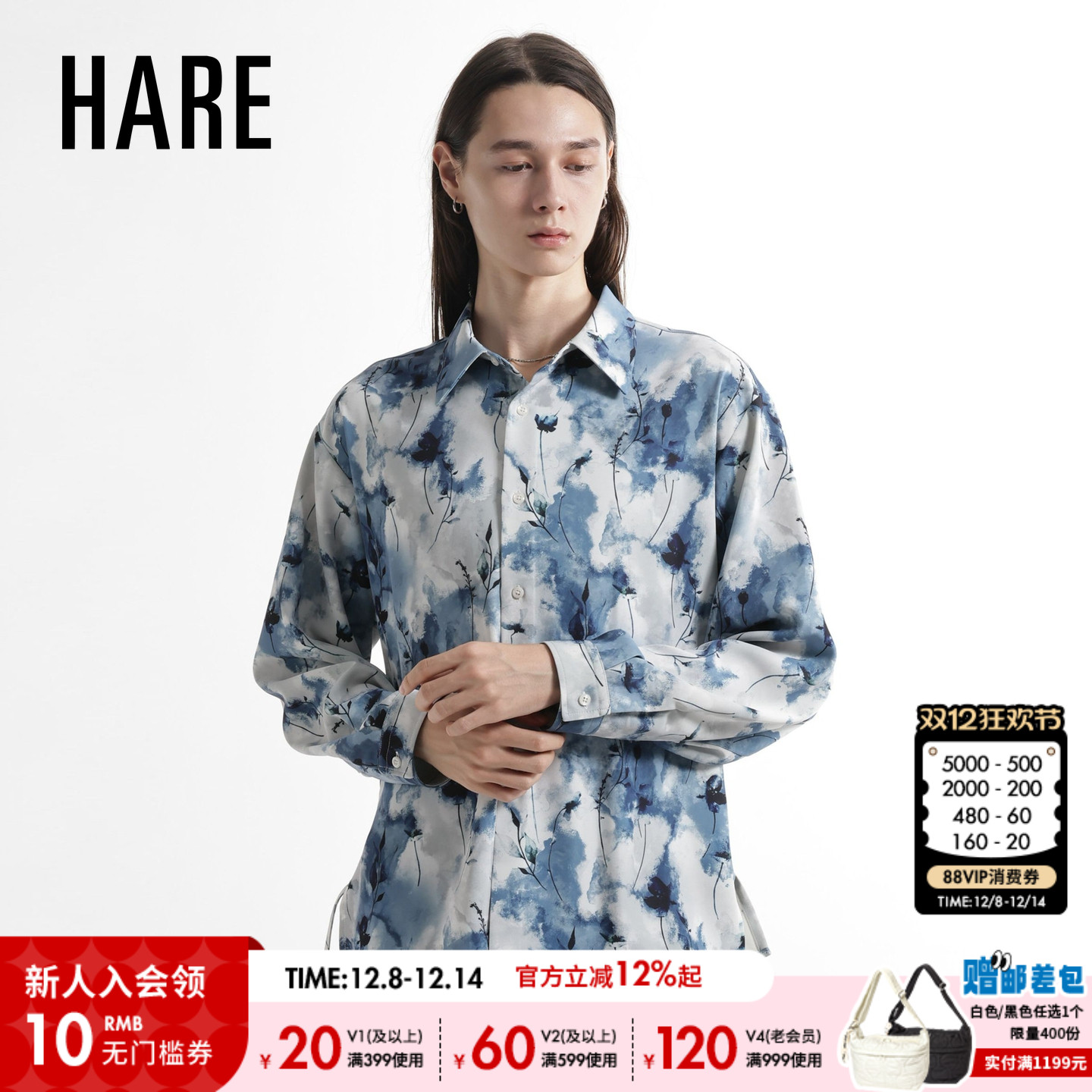 HARE衬衫男2025秋冬新款古典文艺花卉休闲长袖上衣637142