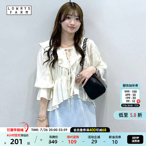 LOWRYS FARM衬衫女2026夏季新款荷叶边系带褶皱长袖上衣638501
