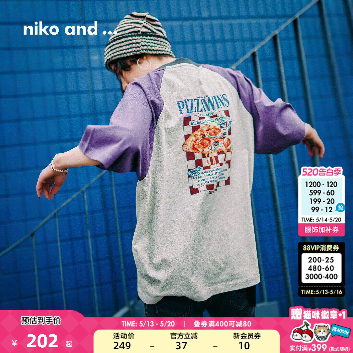 niko and ...T恤女2026夏季新款印花拼接插肩棉质中