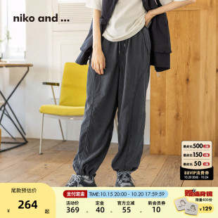 and ...长裤 女2025秋季 简约休闲束脚裤 niko 新款 子450548 预售