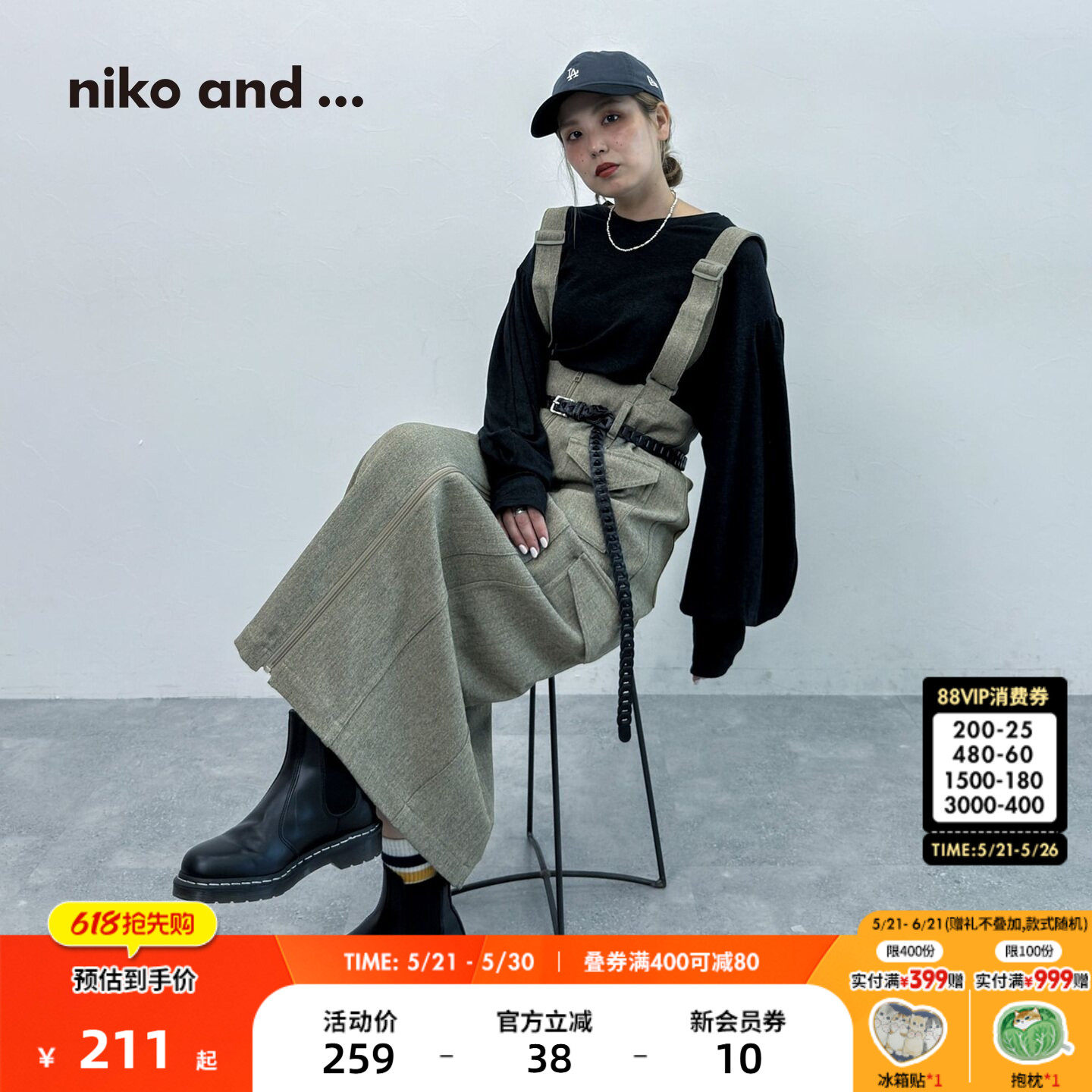 niko and ...连衣裙女2026春季新款日常休闲纯色系背