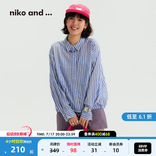 落肩格纹衬衫 复古好搭显气色