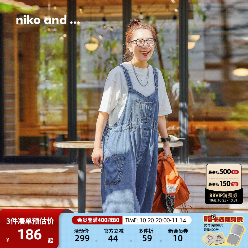 niko and ...连衣裤女2025夏季新款时尚休闲薄款宽松背带裤326441