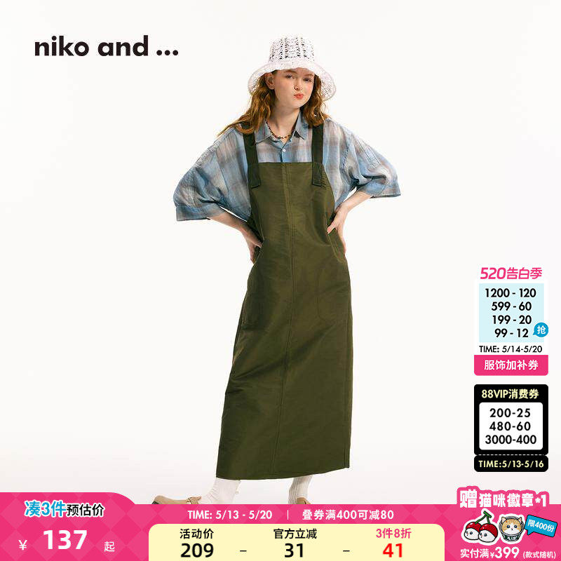 niko and ...连衣裙女2025春季新款时尚硬挺中长背带