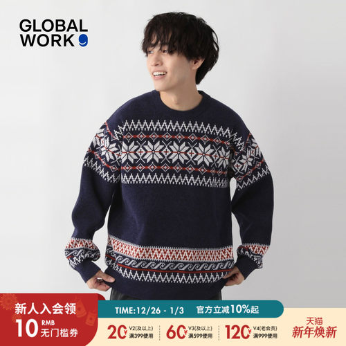 休闲风针织衫 面料柔软亲肤