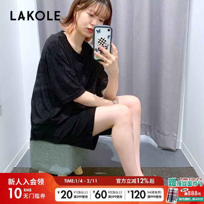 LAKOLE 拖鞋2025春夏新品男女通用创意简约居家鞋285014,居家布艺,居家棉拖/棉鞋,淘宝优惠券,粉丝福利购,淘宝优惠卷