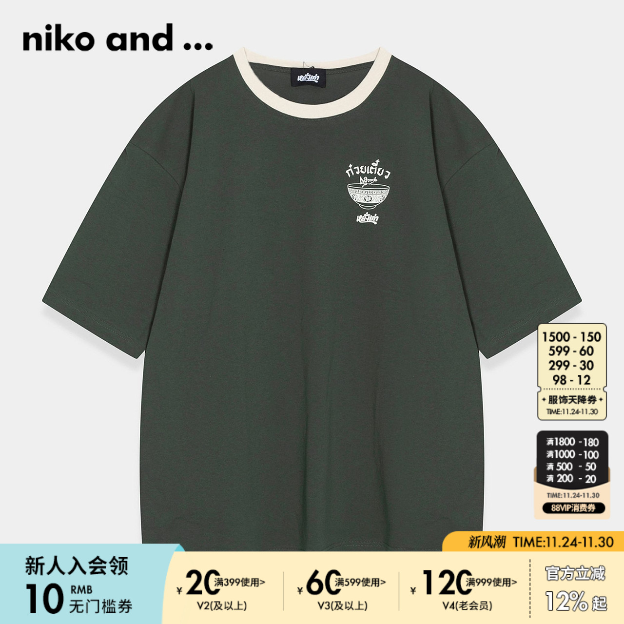 图片中的配饰配件均为搭配用，不做赠品销售