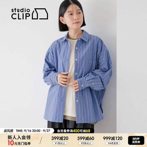 studio CLIP 衬衫女2026秋季新款甜美风条纹刺绣休闲上衣1055332
