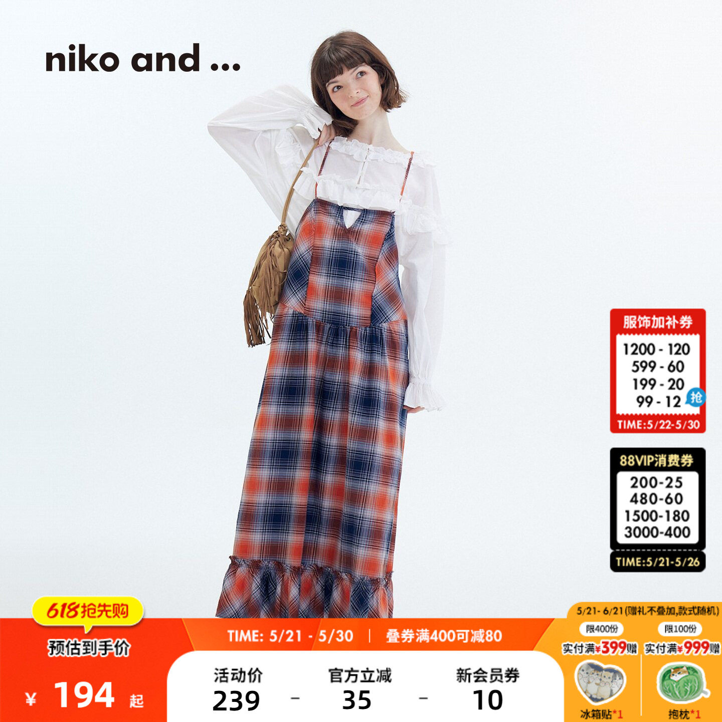 niko and ...连衣裙女2026夏季新款棉质日系格纹吊带