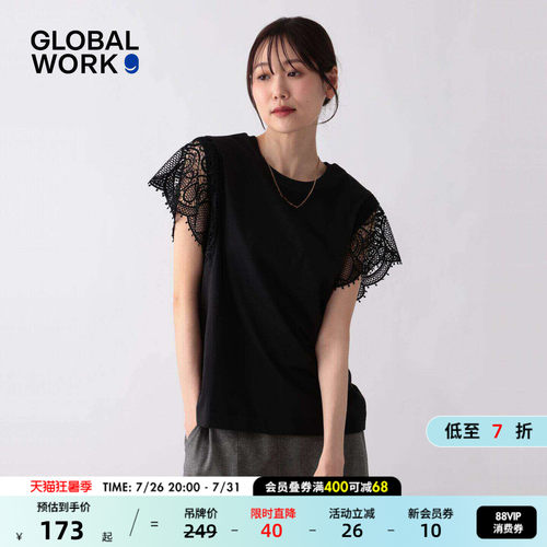 GLOBAL WORK T恤女2026夏季新款条纹蕾丝拼接含棉短袖上衣665876