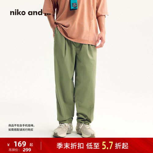 纯色宽松长裤  简约休闲百搭