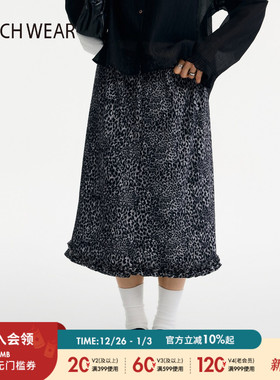BUCH WEAR半身裙女2026春季新款小众潮酷花边豹纹A字裙613178