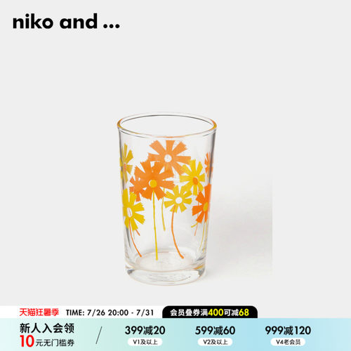 nikoand玻璃杯印花小雏菊ins风