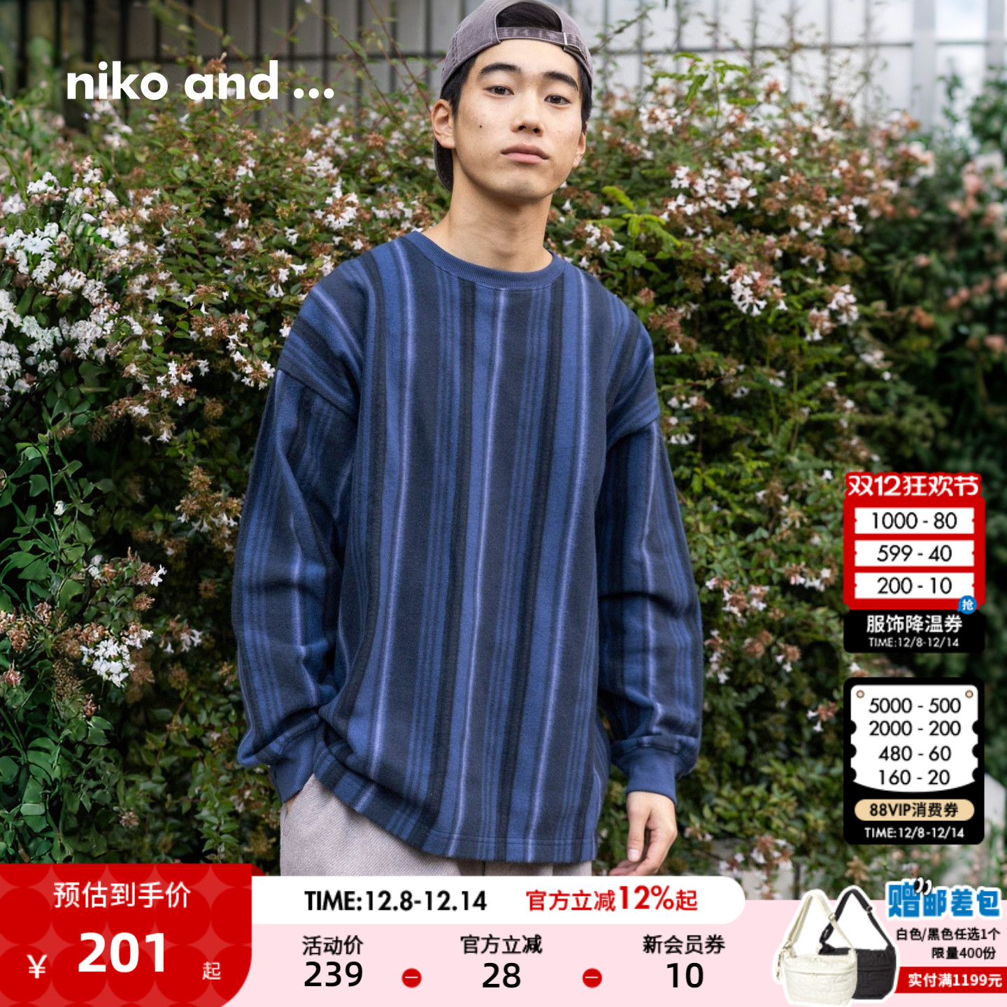 nikoand...2025秋季新款卫衣