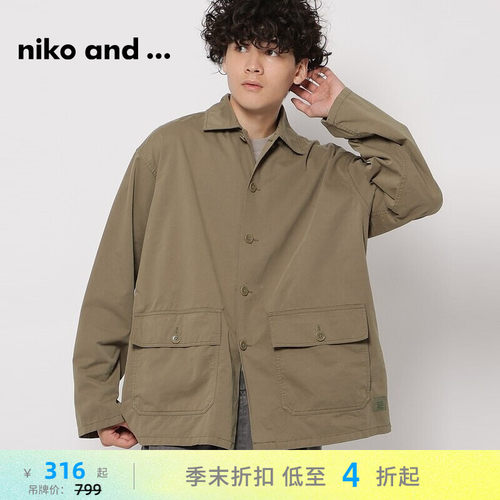 纯色短款夹克服 宽松版型日系随性