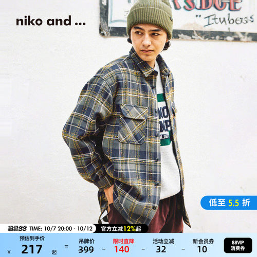 nikoand...2026秋季新款衬衫
