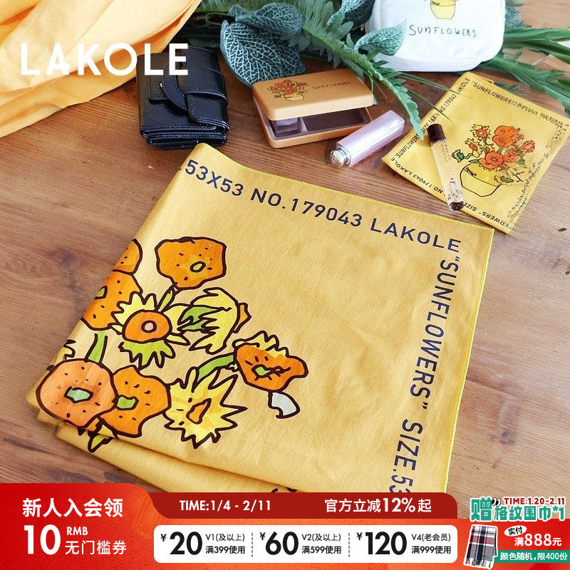 LAKOLE 垫布2025春夏新款创意卡通日系可爱装饰垫地垫桌垫139280,居家布艺,地毯,淘宝优惠券,粉丝福利购,淘宝优惠卷