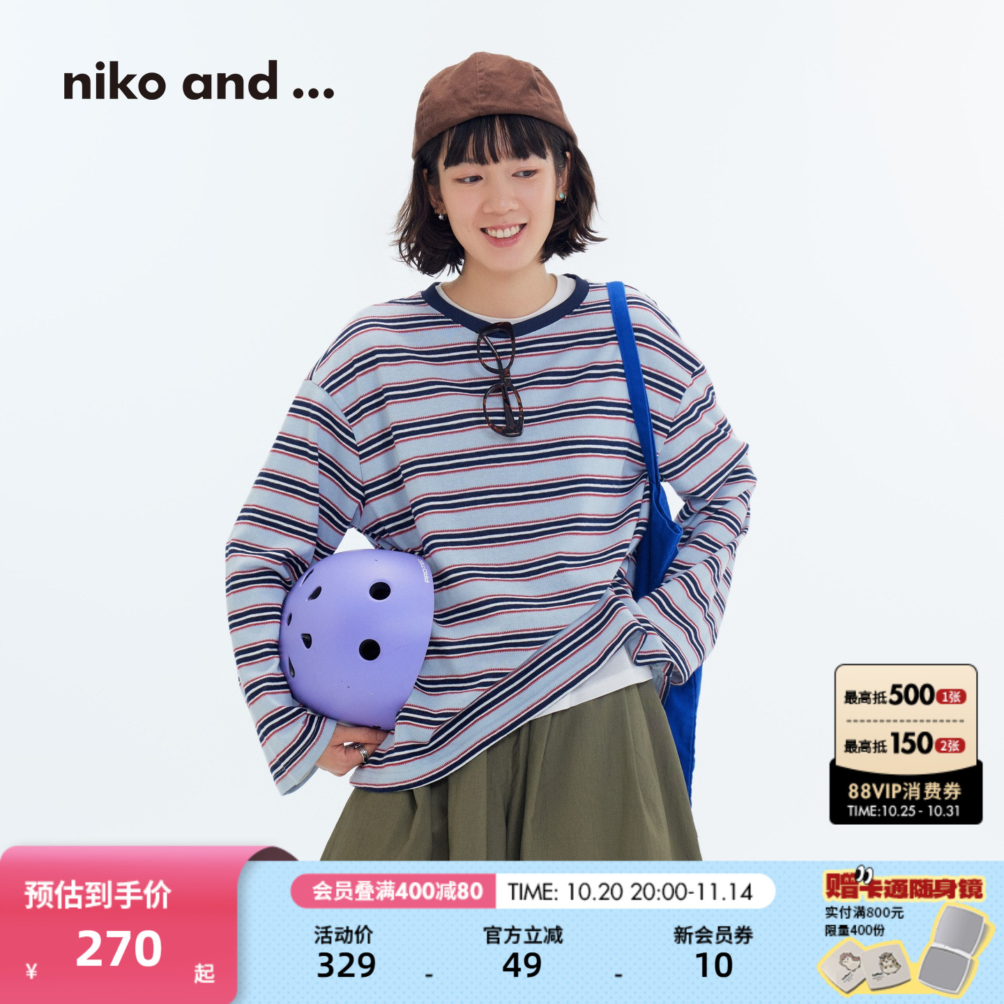 图片中的配饰配件均为搭配用,不做赠品销售