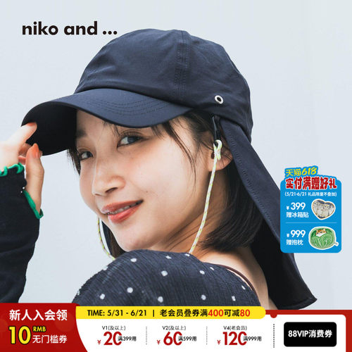 niko and ...鸭舌帽2026新款日系带颈帘户外运动通勤帽子669936