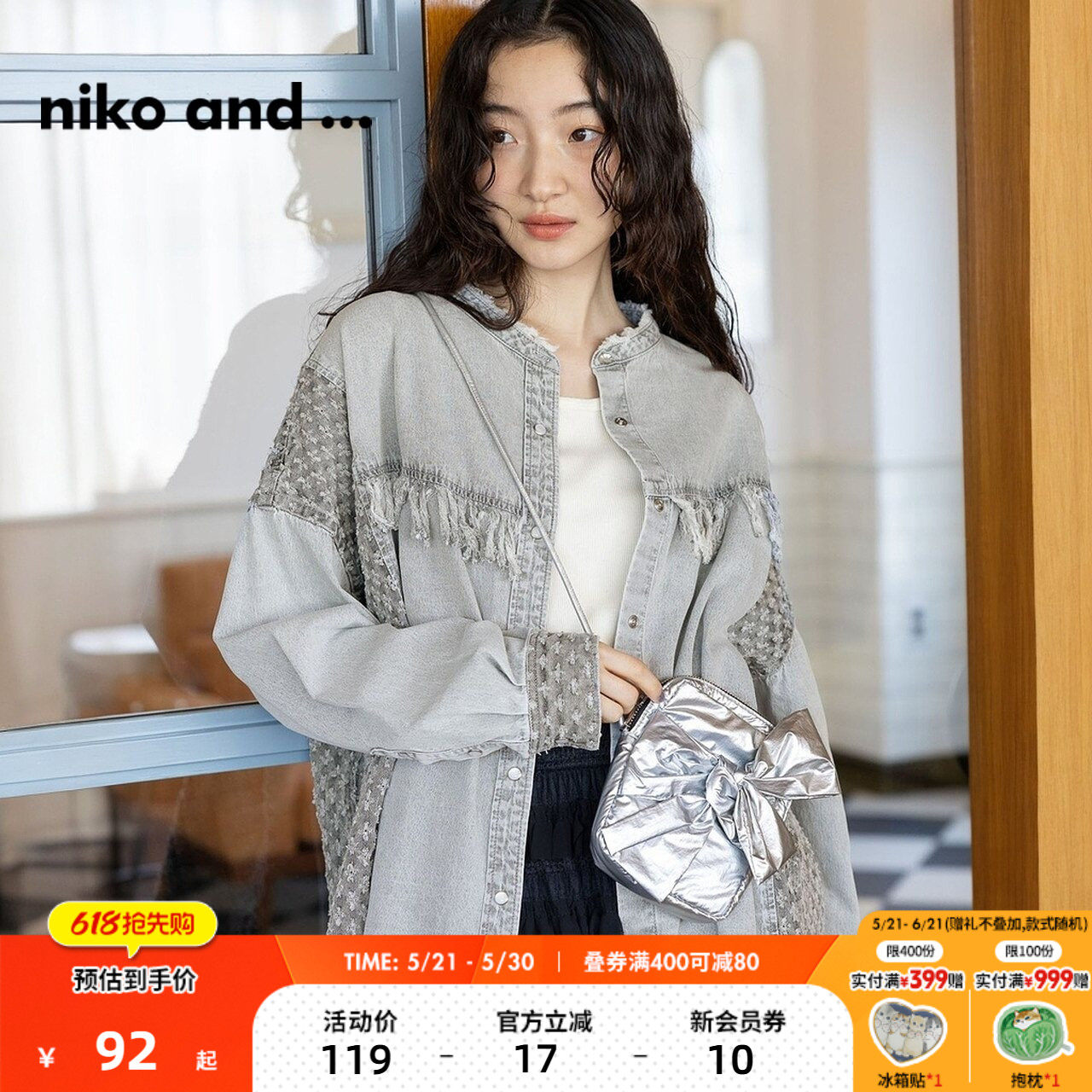 niko and ...斜挎包年新款时尚便携蝴蝶结可爱单肩包13