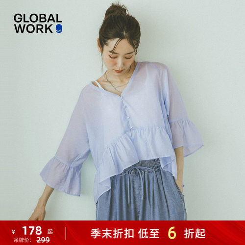 五分喇叭袖薄开衫 温柔多色百搭