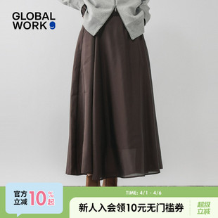 GLOBAL 半身裙女2026夏季 新款 优雅气质通勤风垂感长裙601006 WORK