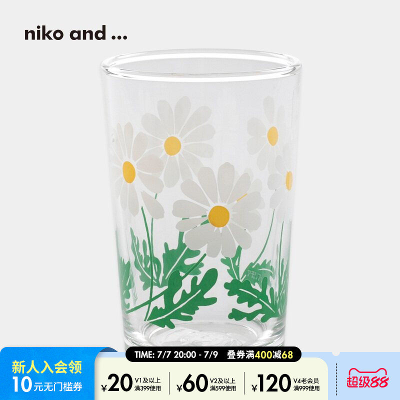 niko and ...玻璃杯2025新款花卉图案创意办公室家用喝水杯426482