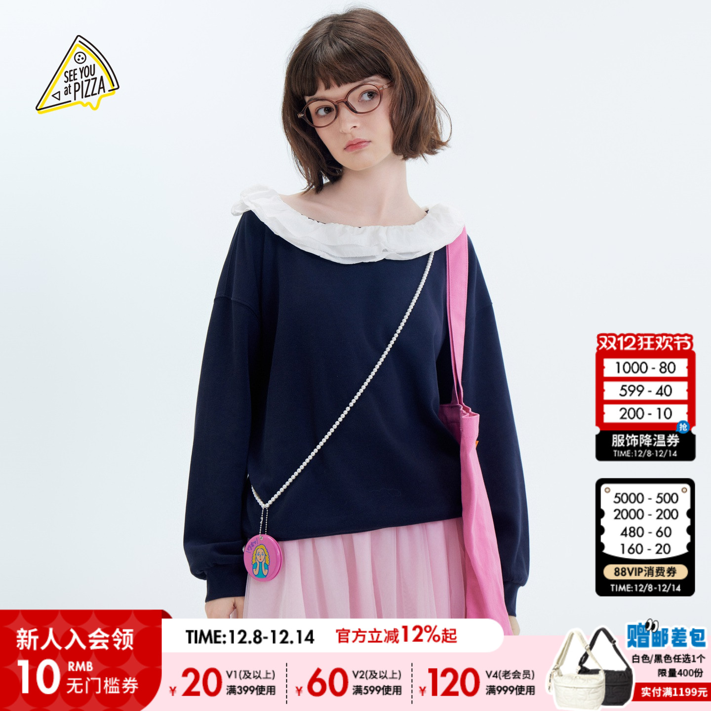 图片中的配饰配件均为搭配用，不做赠品销售