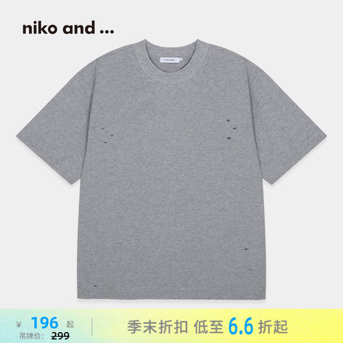 做旧破洞纯色 T 恤 潮酷个性耐看