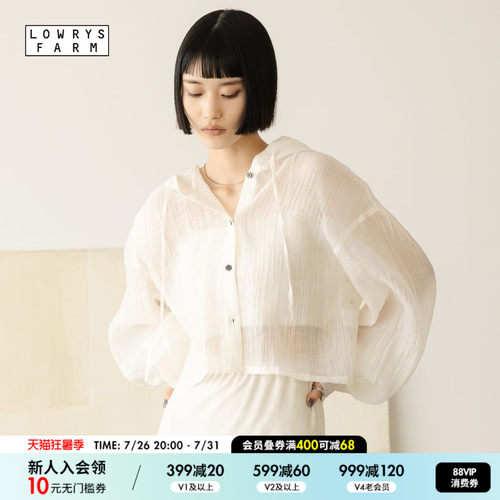 LOWRYS FARM衬衫女2026夏季新款轻薄短款含莱赛尔连帽罩衫663709