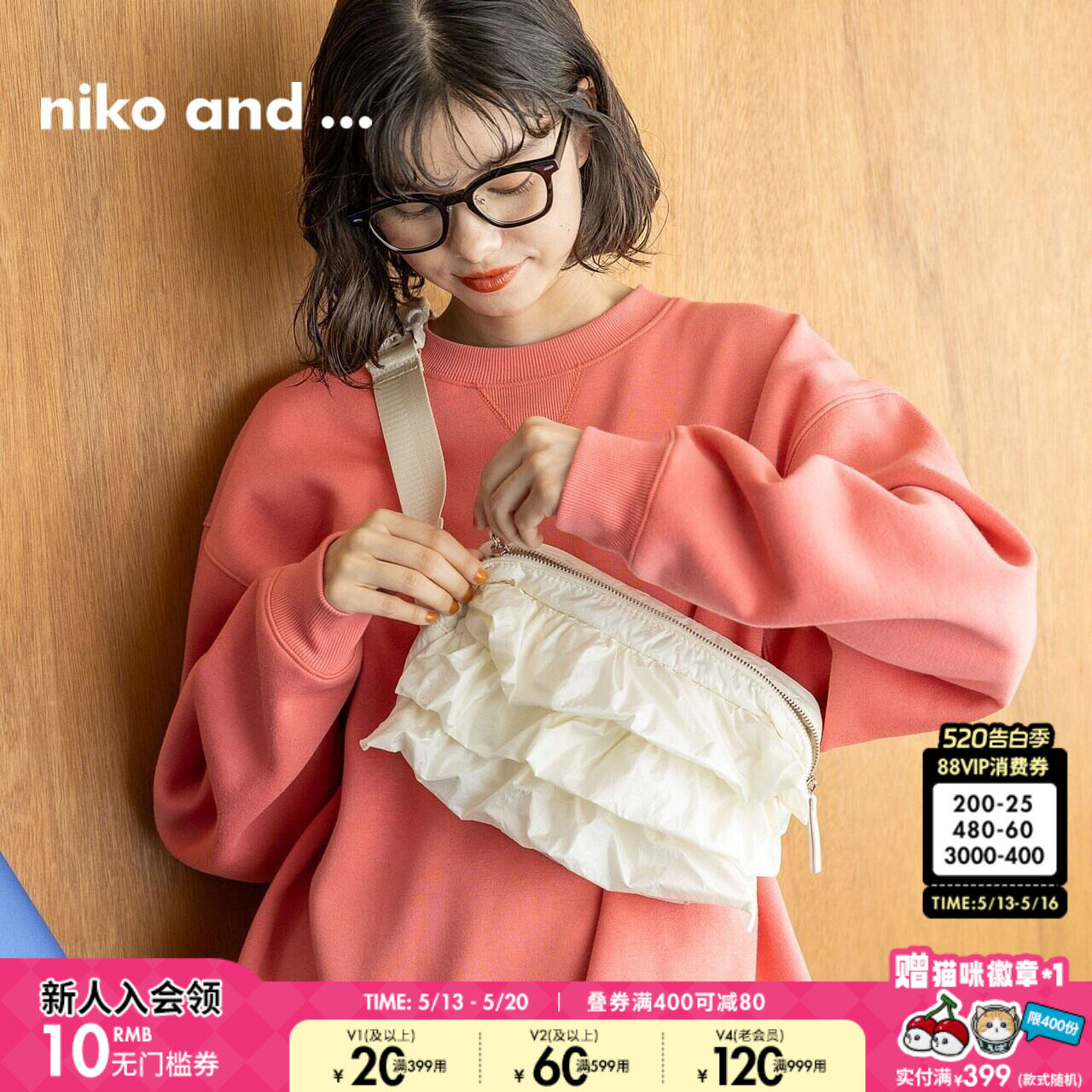 niko and ...女包时尚荷叶边便携潮流元气腰包13621