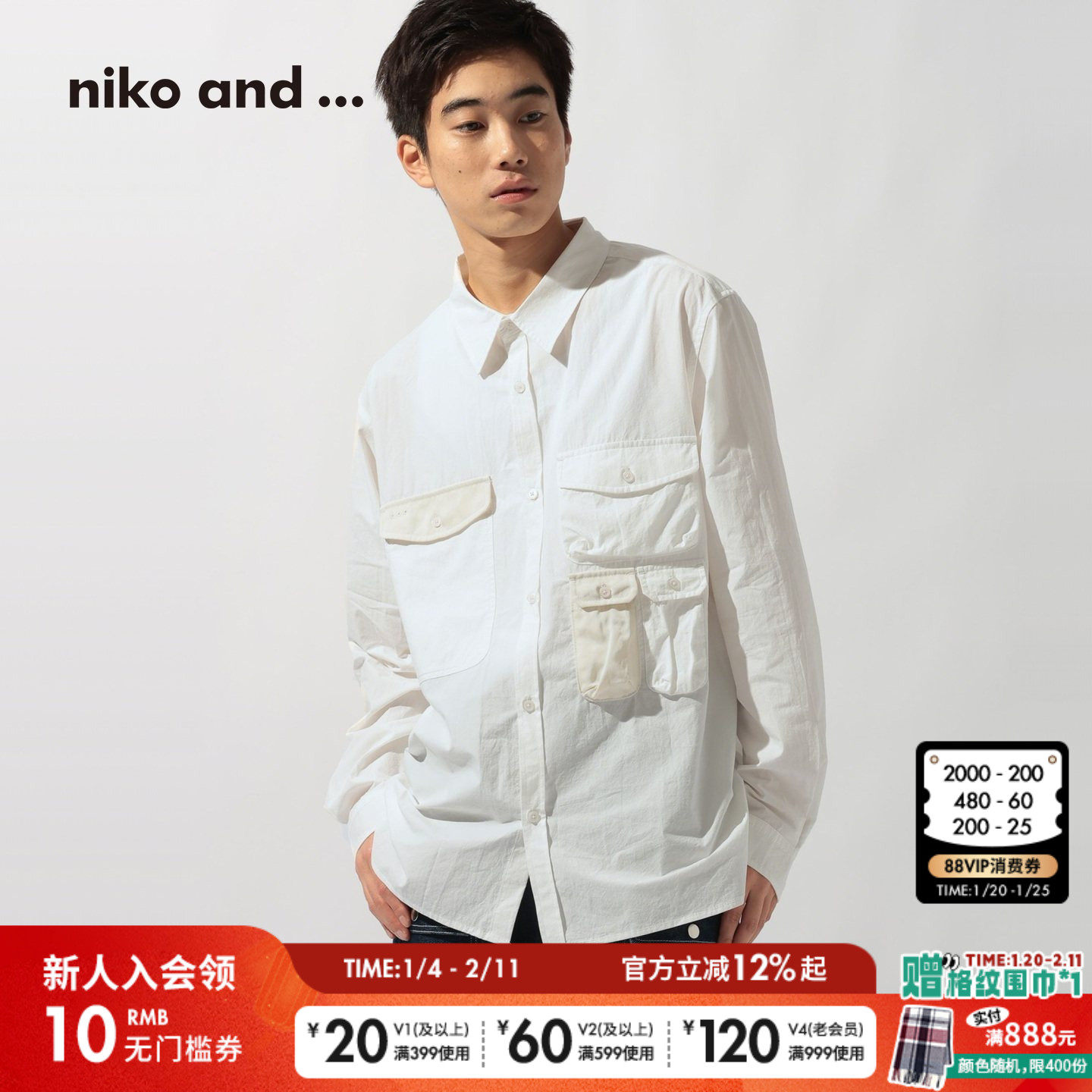 niko and ...衬衫男2026春季新款多口袋设计感长袖上衣641550,男装,衬衫,淘宝优惠券,粉丝福利购,淘宝优惠卷