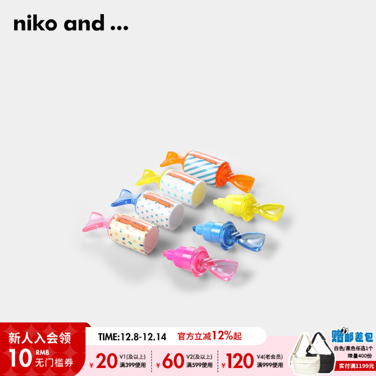 金额满399元包邮，部分商品、地区除外