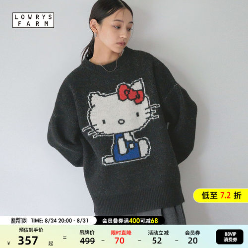 草莓新闻针织衫 面料软糯图案精致